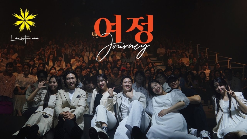 2024 레비스탕스 <여정> 콘서트