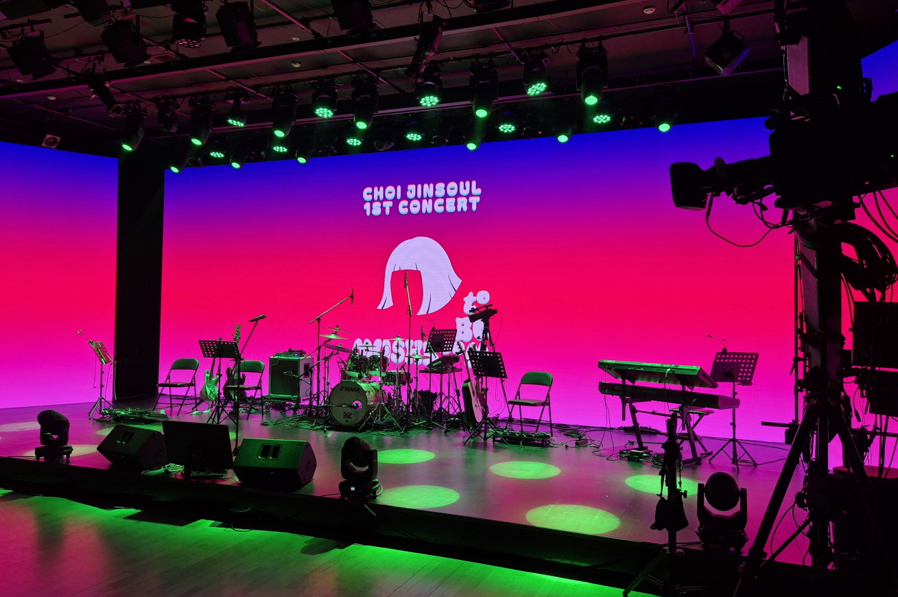 최진솔 첫 단돈 콘서트 To be Mushroom