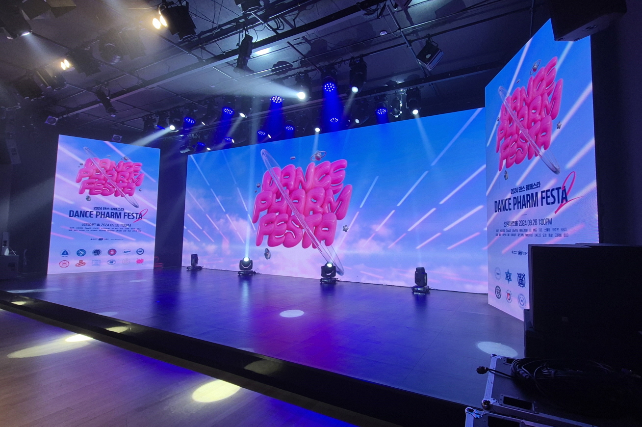 셀로맥스 제2회 댄스팜페스타