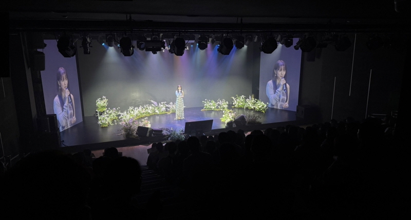 배우 윤은혜 팬미팅