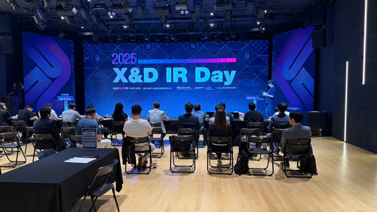2025 X&D IR Day
