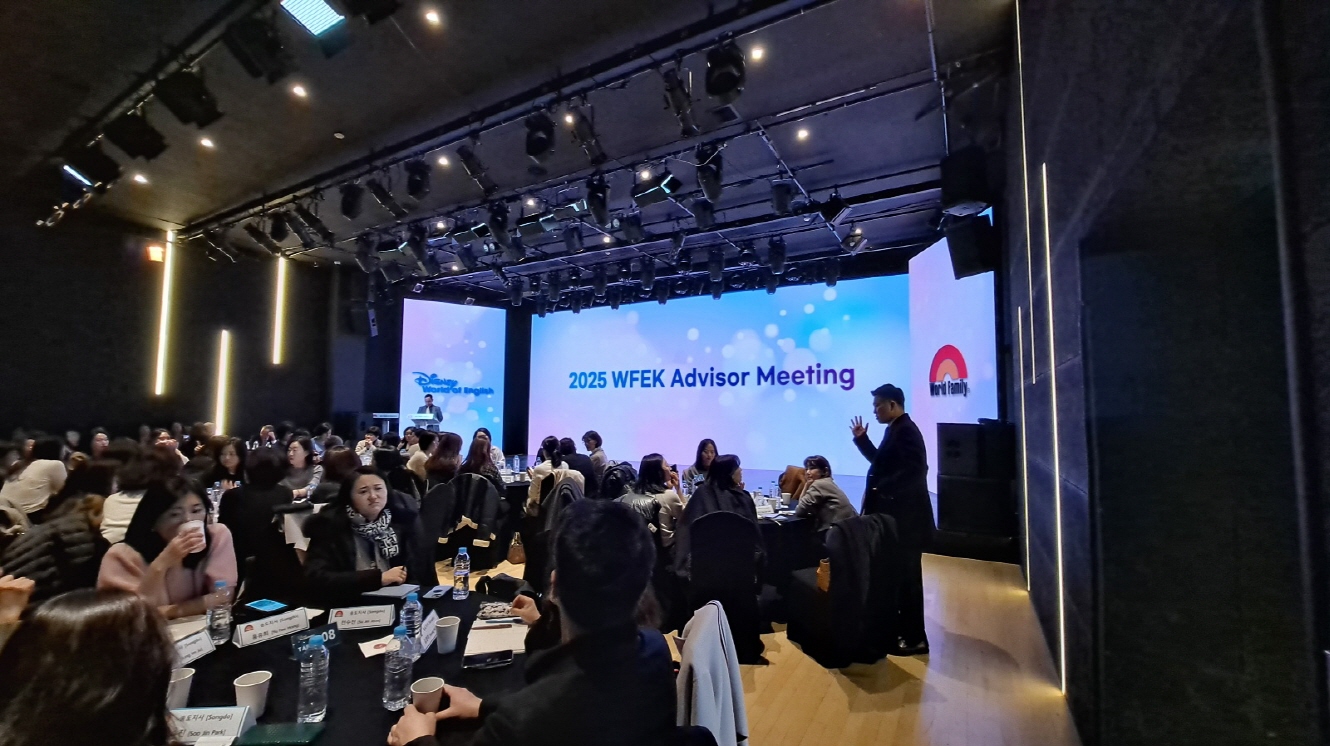 월드패밀리잉글리쉬 어드바이저 미팅