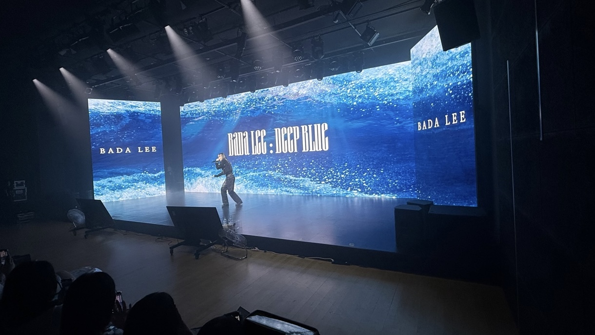 댄서 바다 팬콘서트