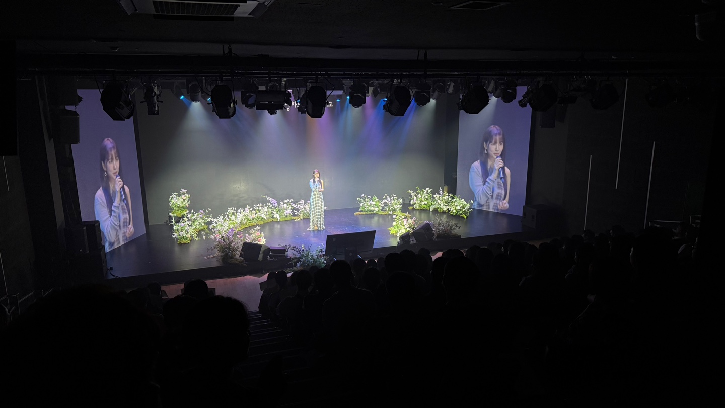 배우 윤은혜 팬미팅