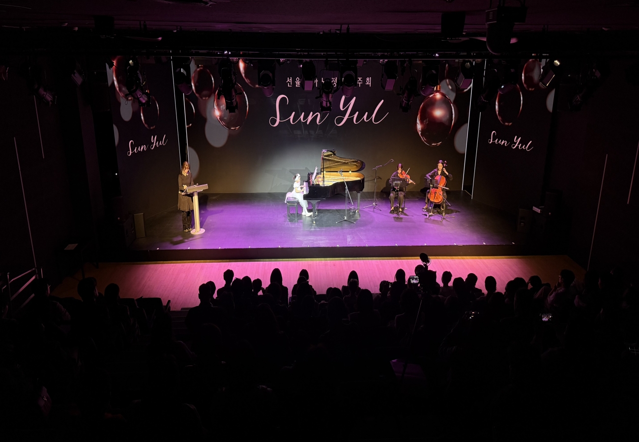 선율피아노 정기연주회